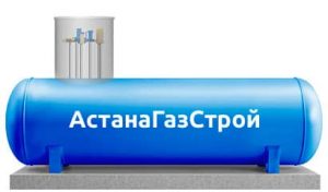Резервуар на 2700 л